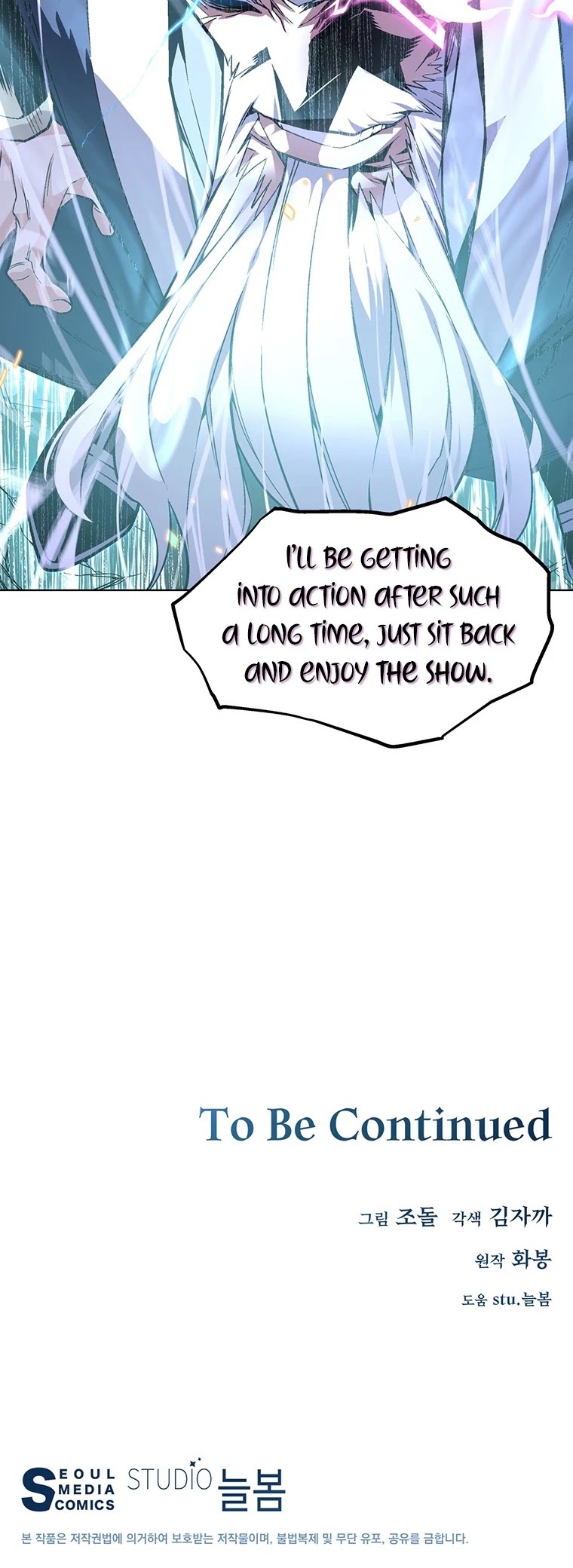 Heavenly Demon Instructor Chapter 2 page 49 - Chapter 2