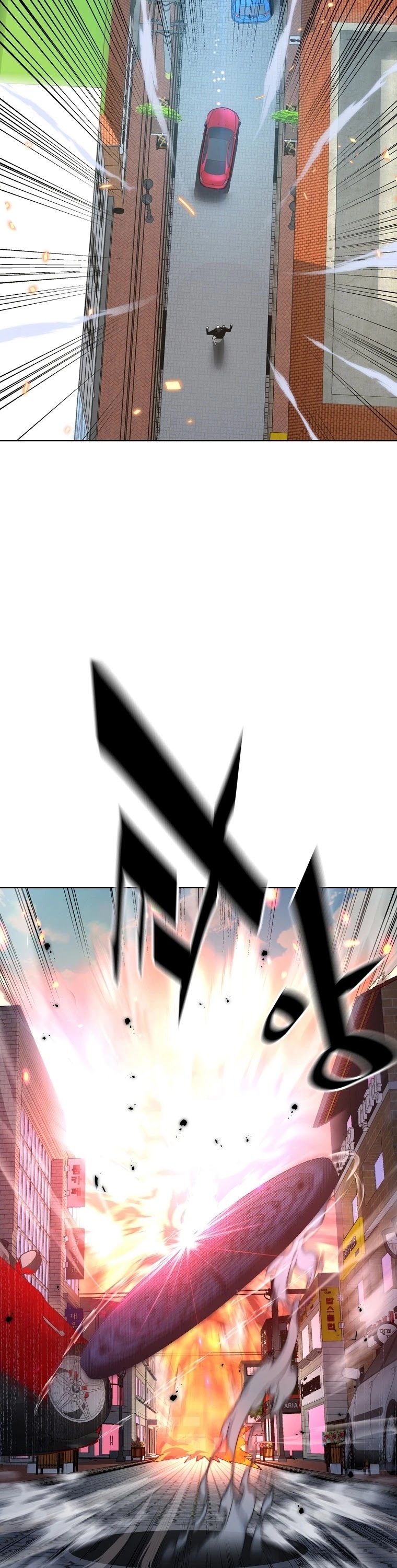 Heavenly Demon Instructor Chapter 20 page 42 - Chapter 20