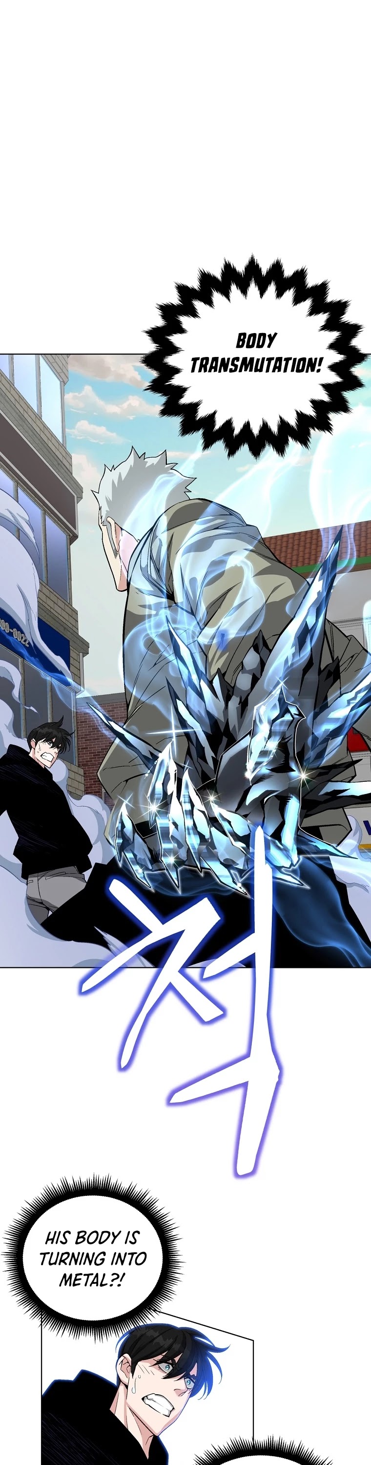 Heavenly Demon Instructor Chapter 21 page 26 - Chapter 21