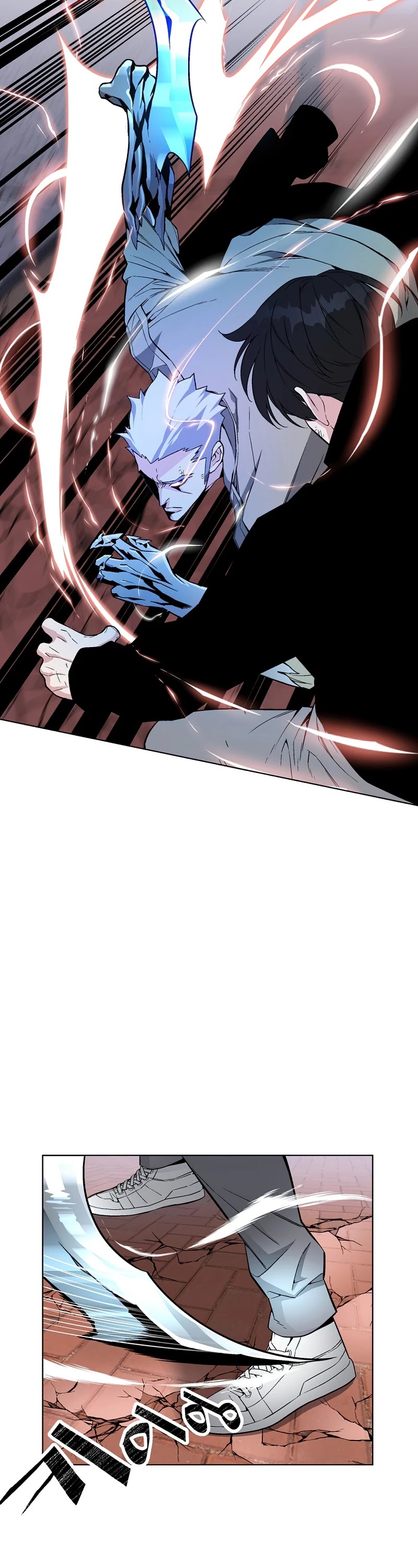 Heavenly Demon Instructor Chapter 22 page 13 - Chapter 22