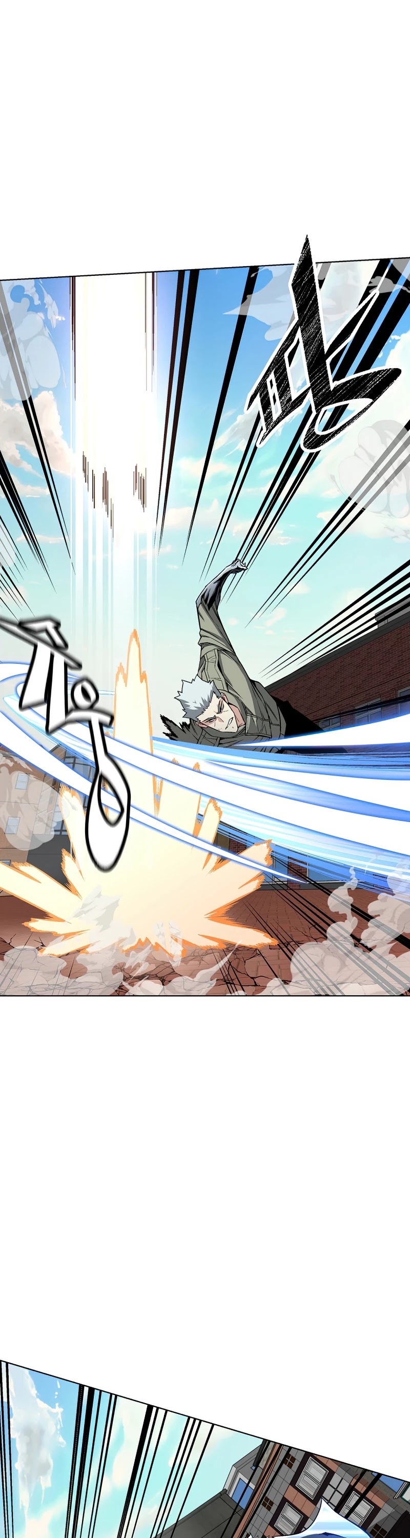 Heavenly Demon Instructor Chapter 22 page 14 - Chapter 22