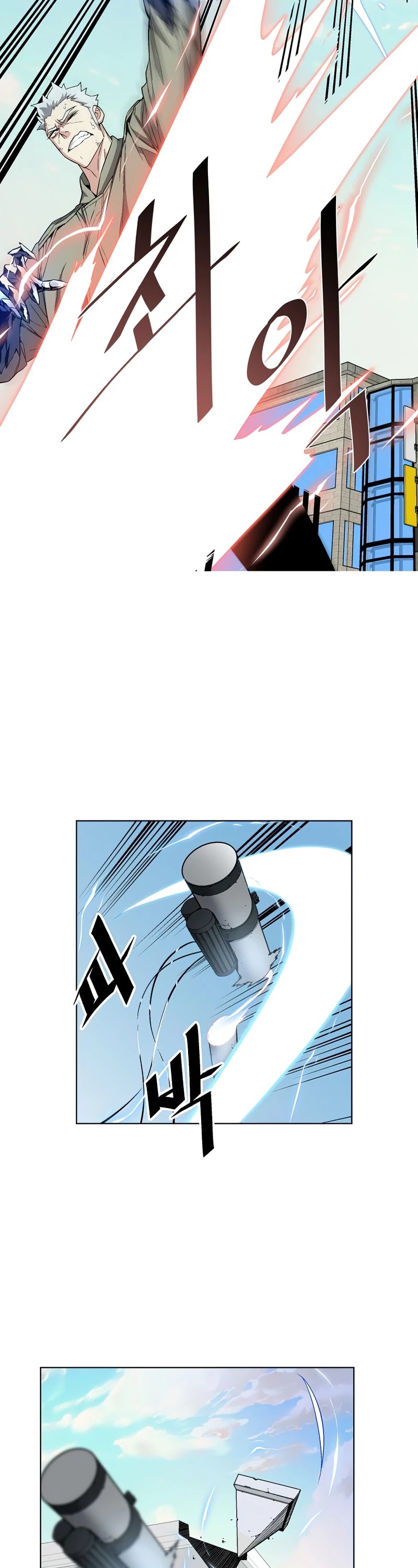 Heavenly Demon Instructor Chapter 22 page 20 - Chapter 22