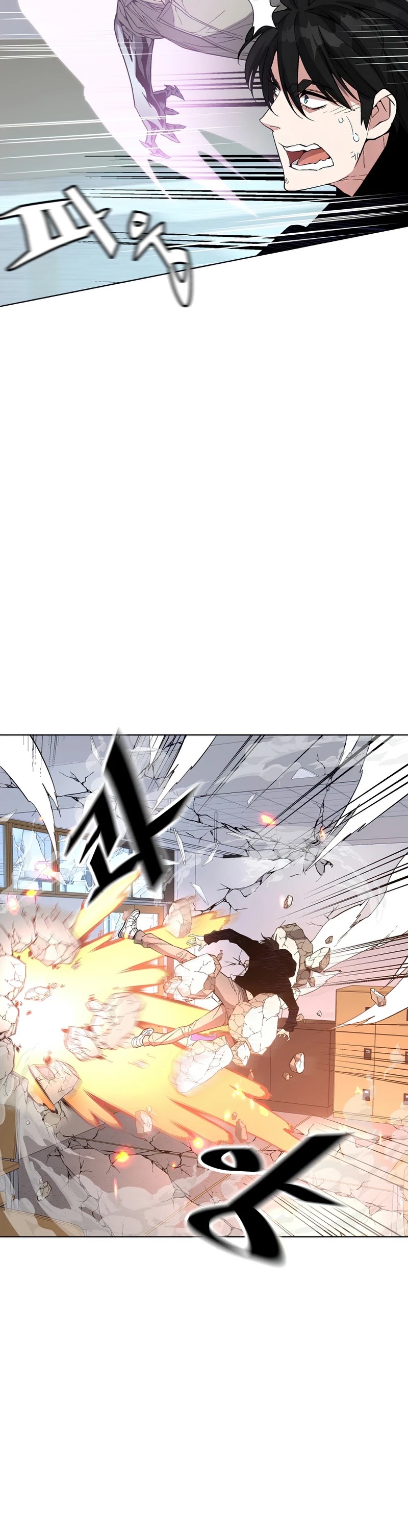 Heavenly Demon Instructor Chapter 22 page 29 - Chapter 22