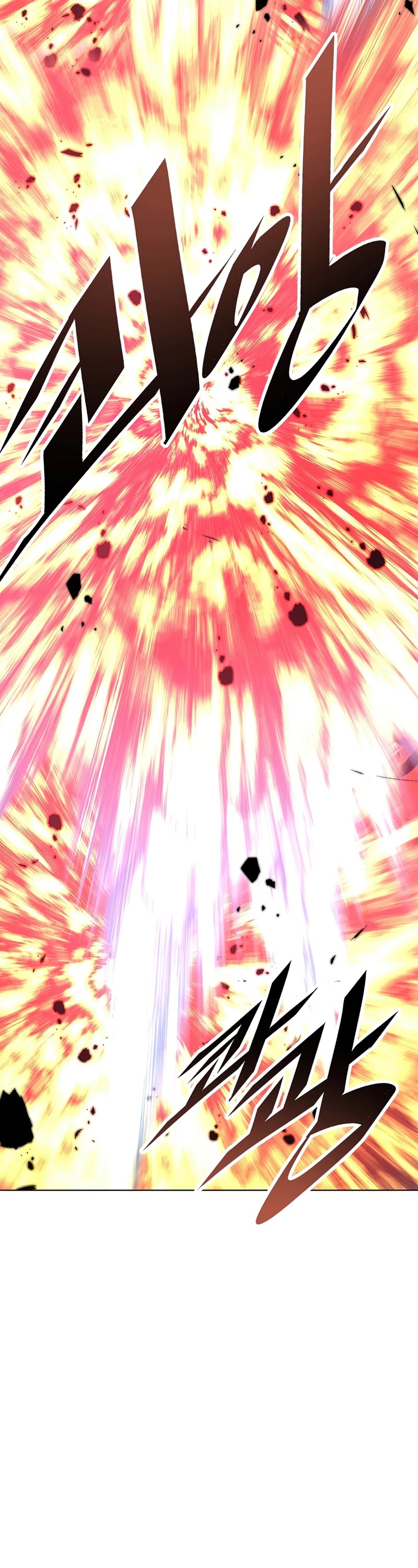 Heavenly Demon Instructor Chapter 22 page 43 - Chapter 22