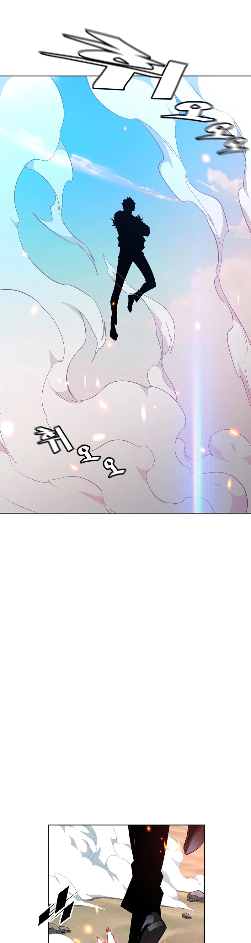 Heavenly Demon Instructor Chapter 22 page 44 - Chapter 22
