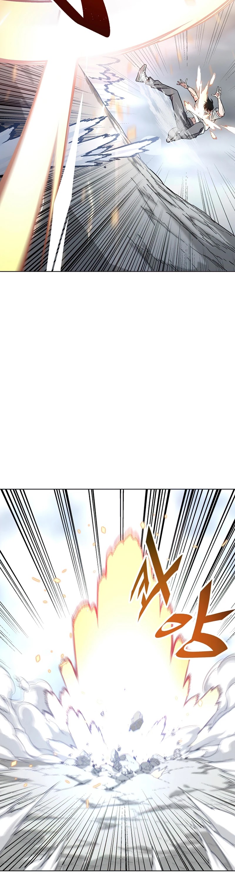 Heavenly Demon Instructor Chapter 23 page 12 - Chapter 23