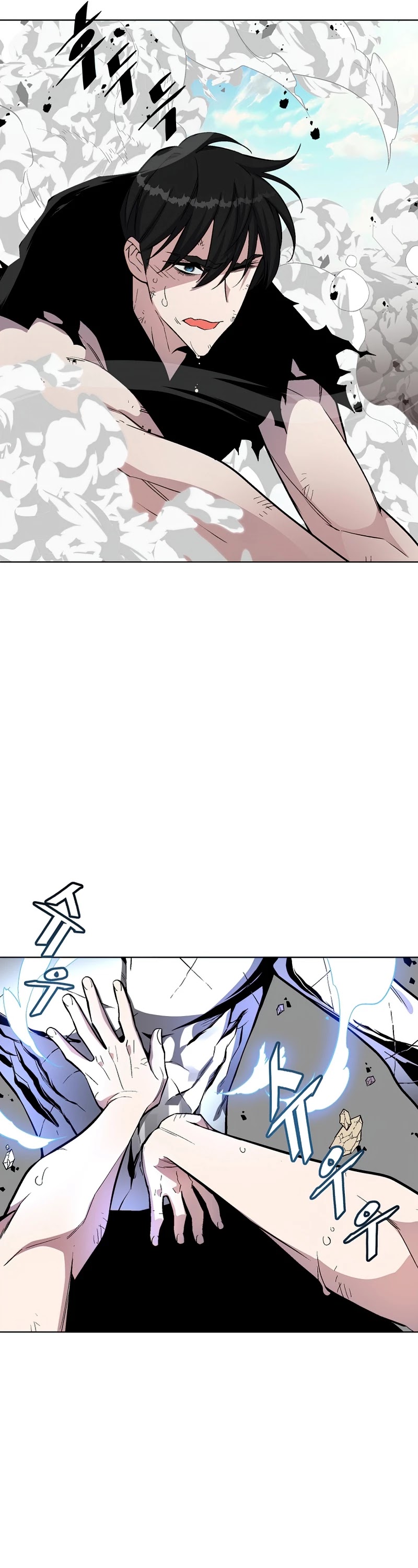 Heavenly Demon Instructor Chapter 23 page 48 - Chapter 23