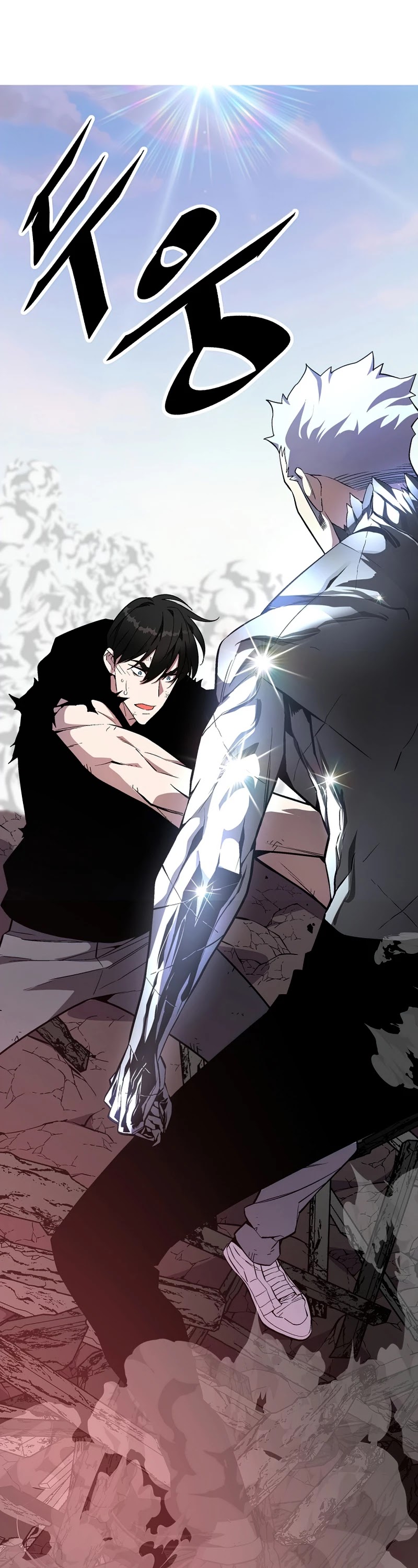 Heavenly Demon Instructor Chapter 23 page 49 - Chapter 23