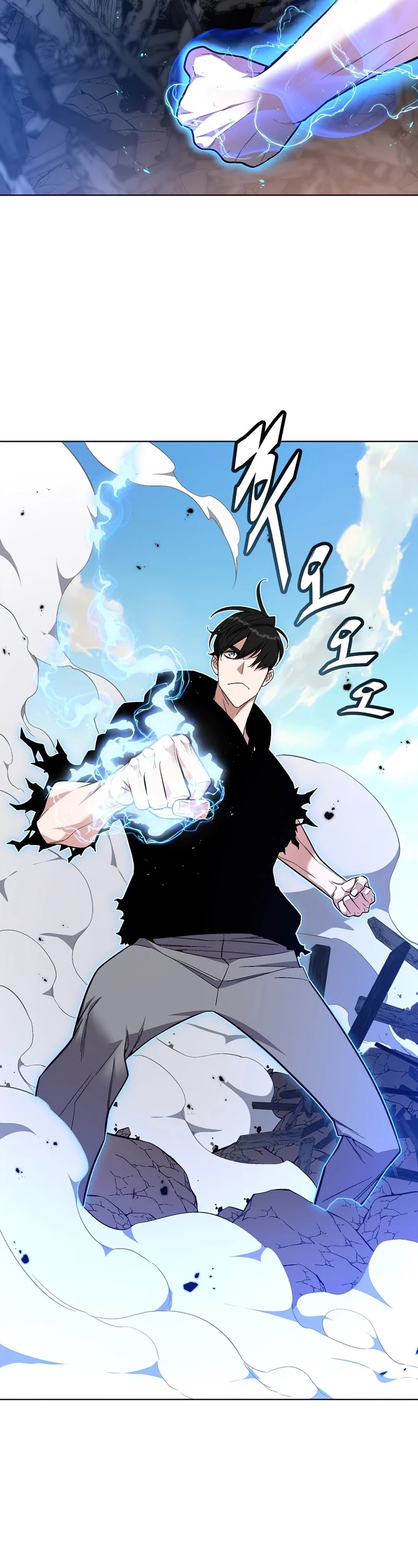 Heavenly Demon Instructor Chapter 23 page 5 - Chapter 23