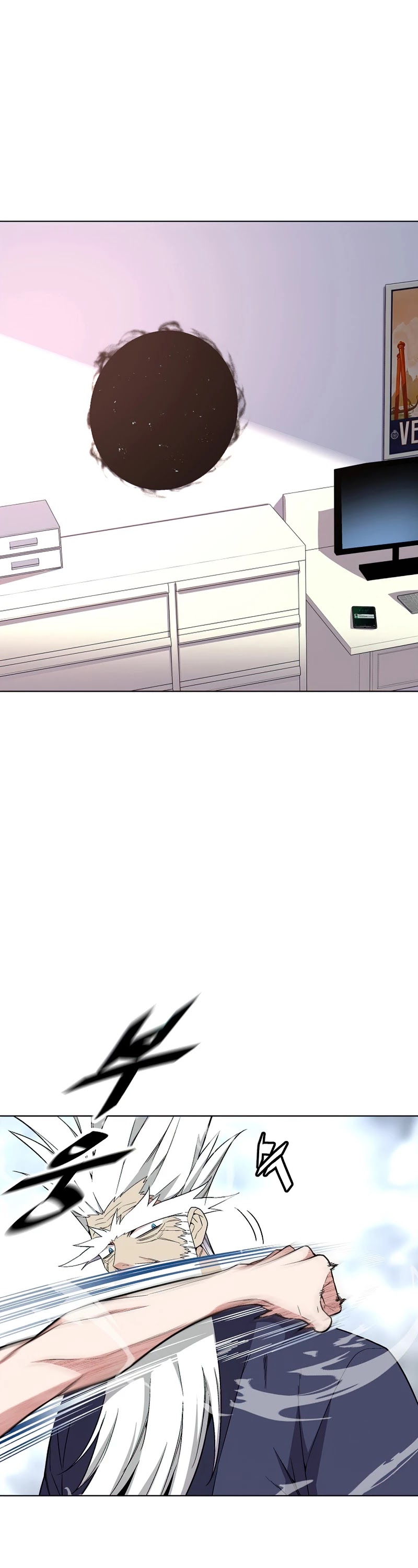Heavenly Demon Instructor Chapter 23 page 7 - Chapter 23