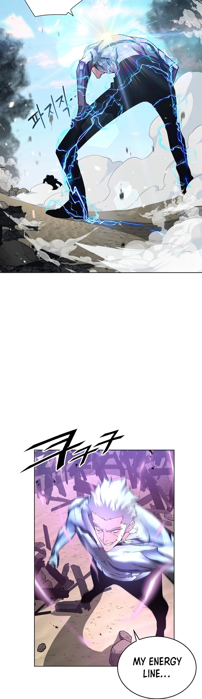 Heavenly Demon Instructor Chapter 24 page 19 - Chapter 24