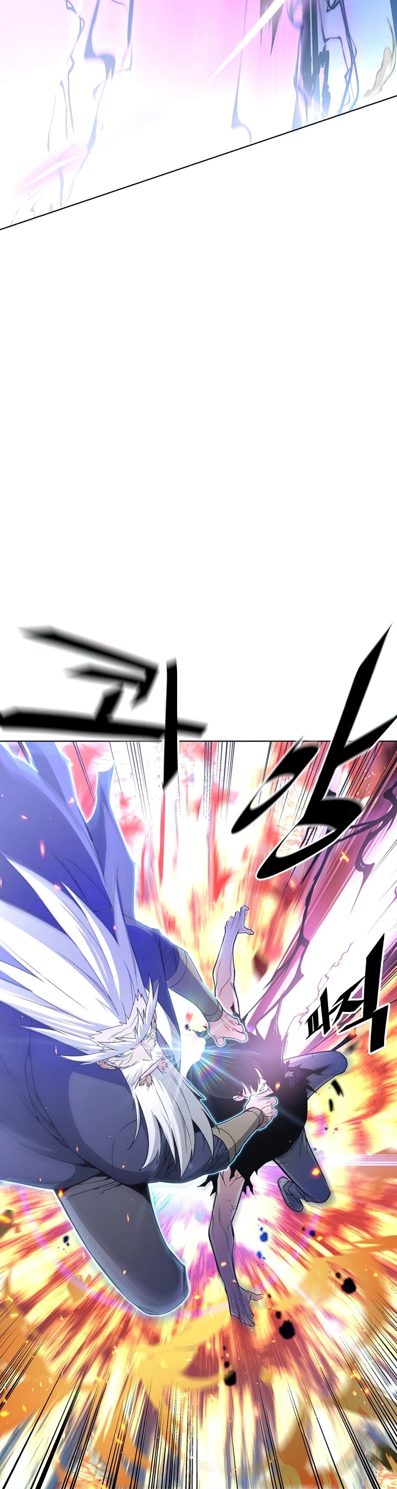 Heavenly Demon Instructor Chapter 24 page 23 - Chapter 24