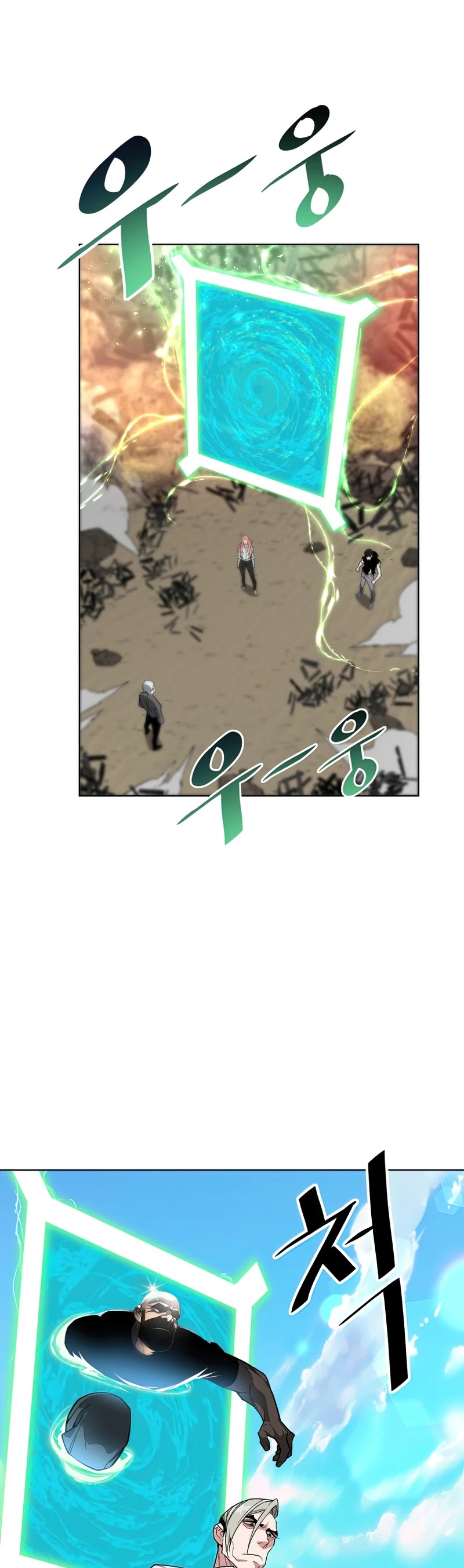 Heavenly Demon Instructor Chapter 24 page 55 - Chapter 24