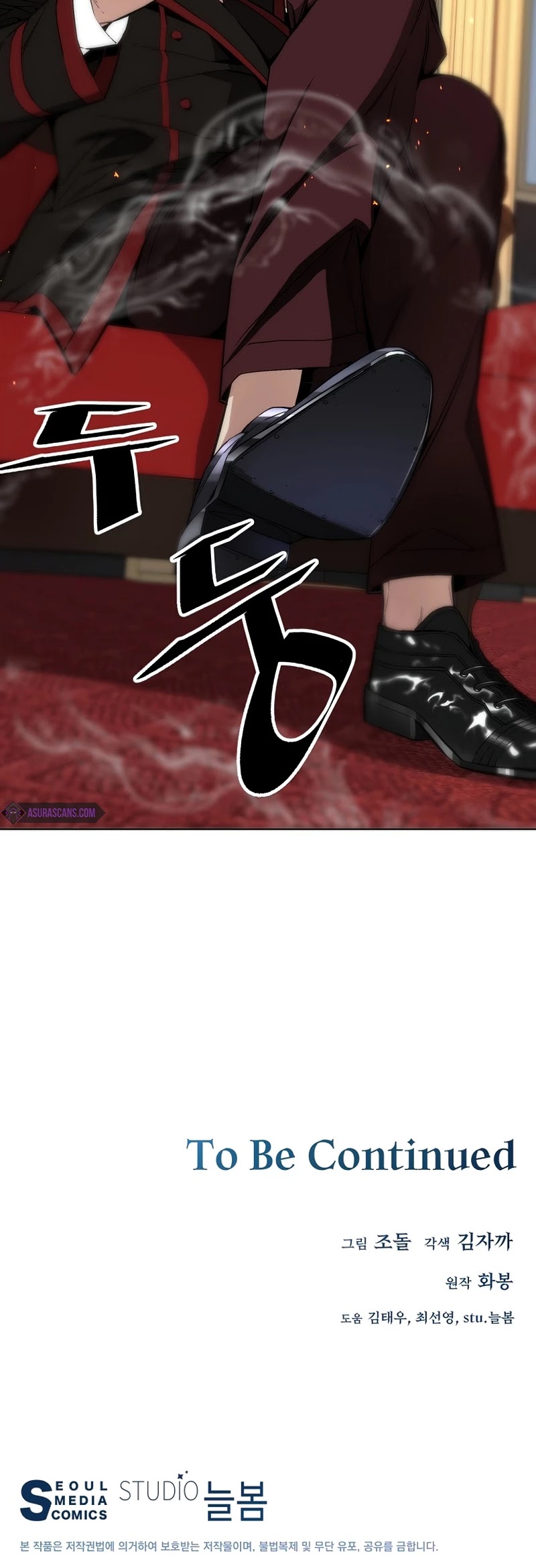 Heavenly Demon Instructor Chapter 25 page 46 - Chapter 25