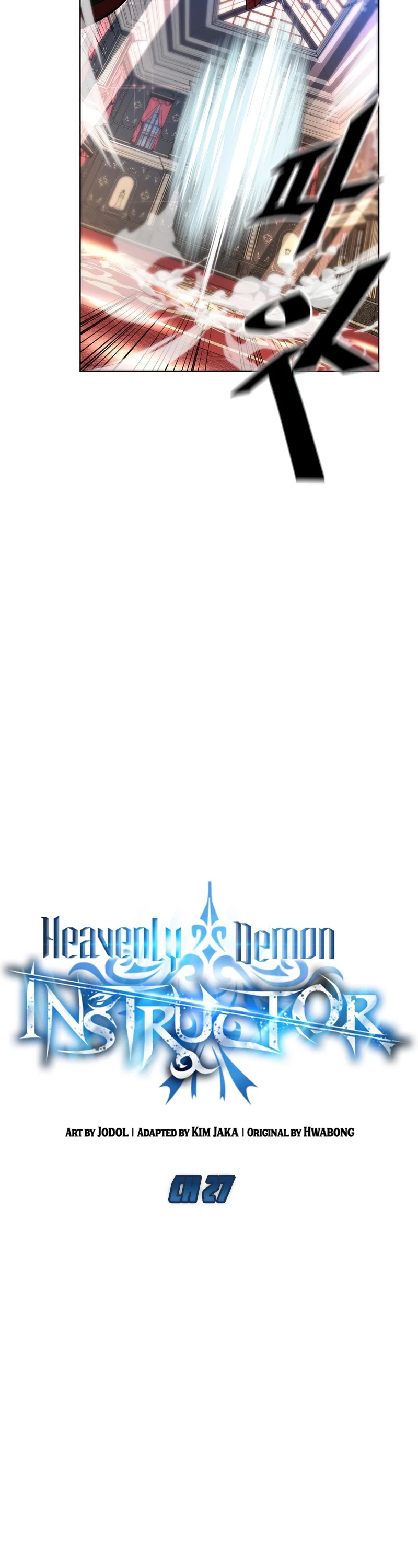 Heavenly Demon Instructor Chapter 27 page 12 - Chapter 27