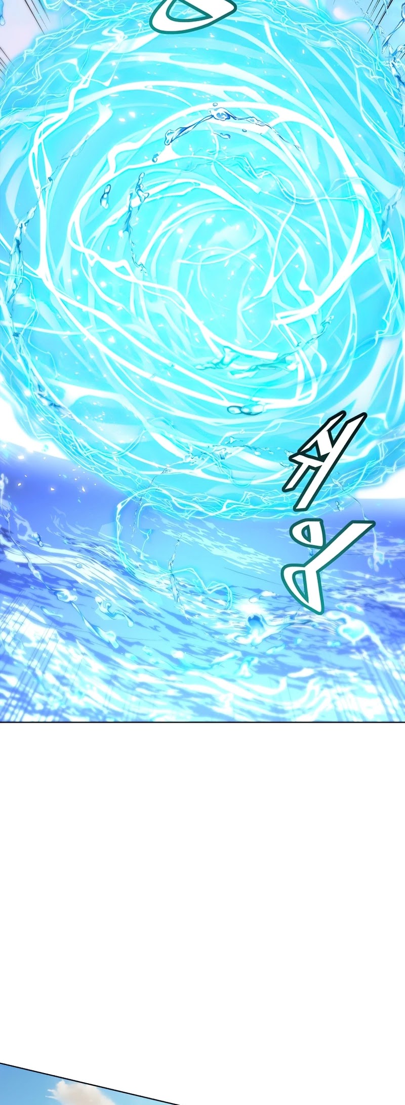 Heavenly Demon Instructor Chapter 27 page 14 - Chapter 27