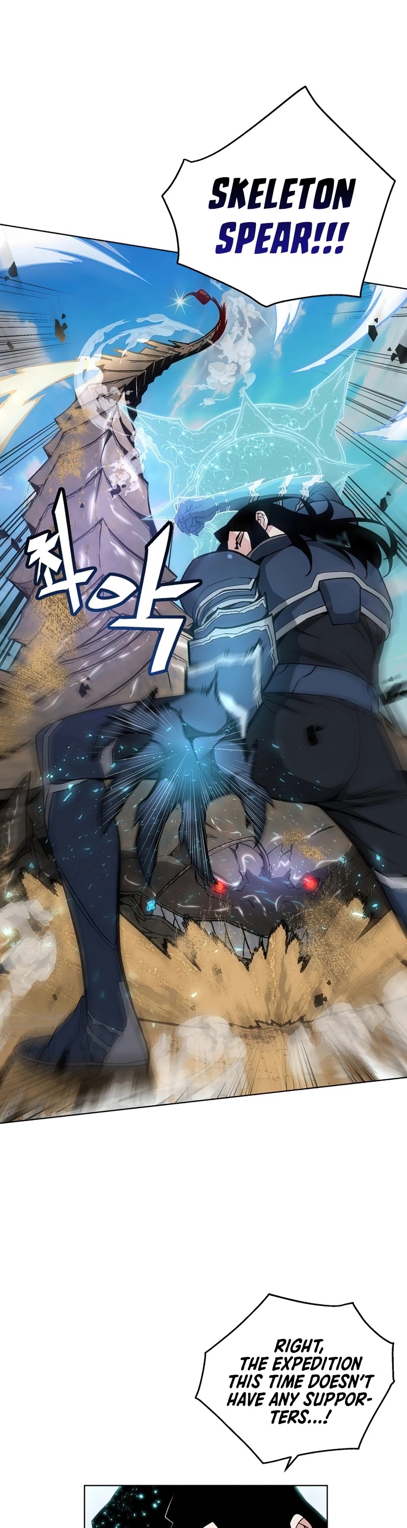 Heavenly Demon Instructor Chapter 27 page 39 - Chapter 27
