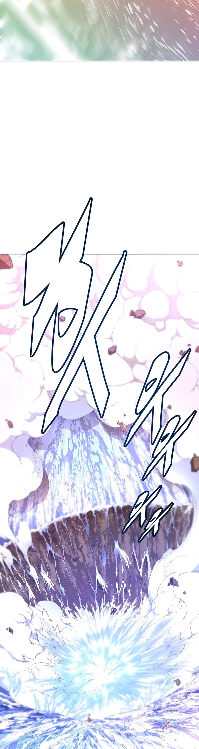 Heavenly Demon Instructor Chapter 28 page 13 - Chapter 28