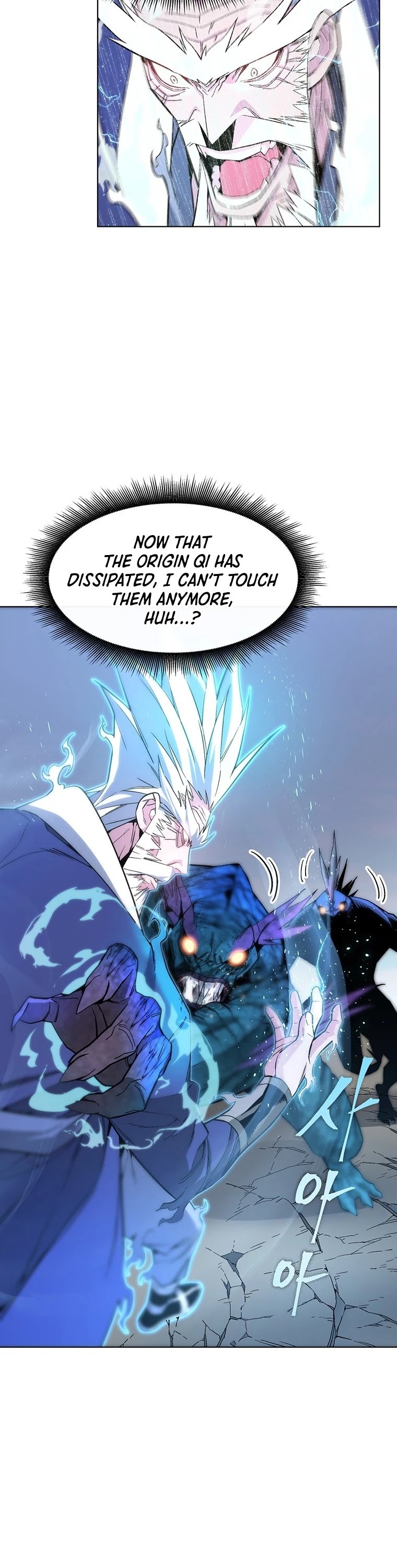 Heavenly Demon Instructor Chapter 3 page 20 - Chapter 3