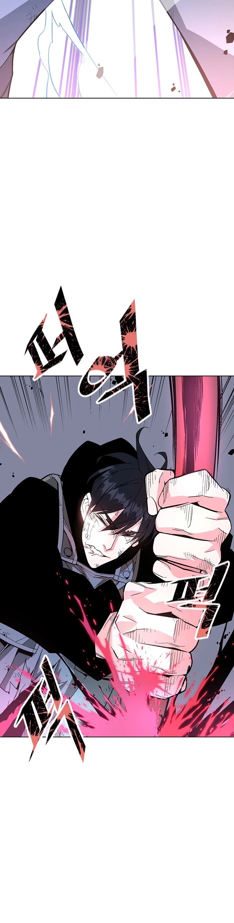 Heavenly Demon Instructor Chapter 3 page 48 - Chapter 3