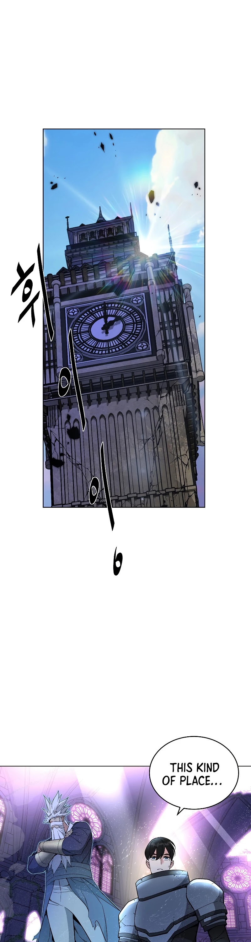 Heavenly Demon Instructor Chapter 30 page 2 - Chapter 30