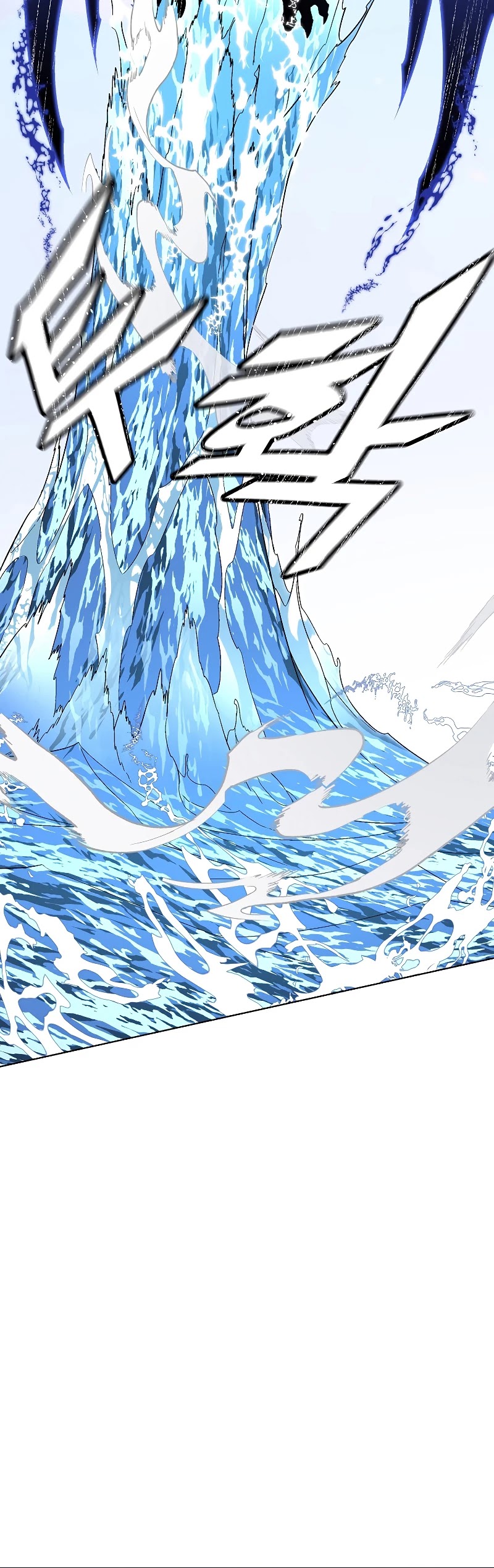 Heavenly Demon Instructor Chapter 30 page 46 - Chapter 30