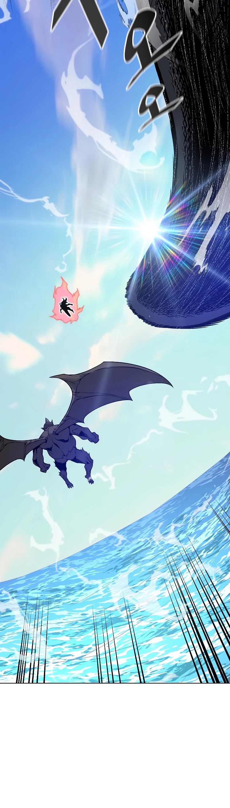 Heavenly Demon Instructor Chapter 30 page 50 - Chapter 30
