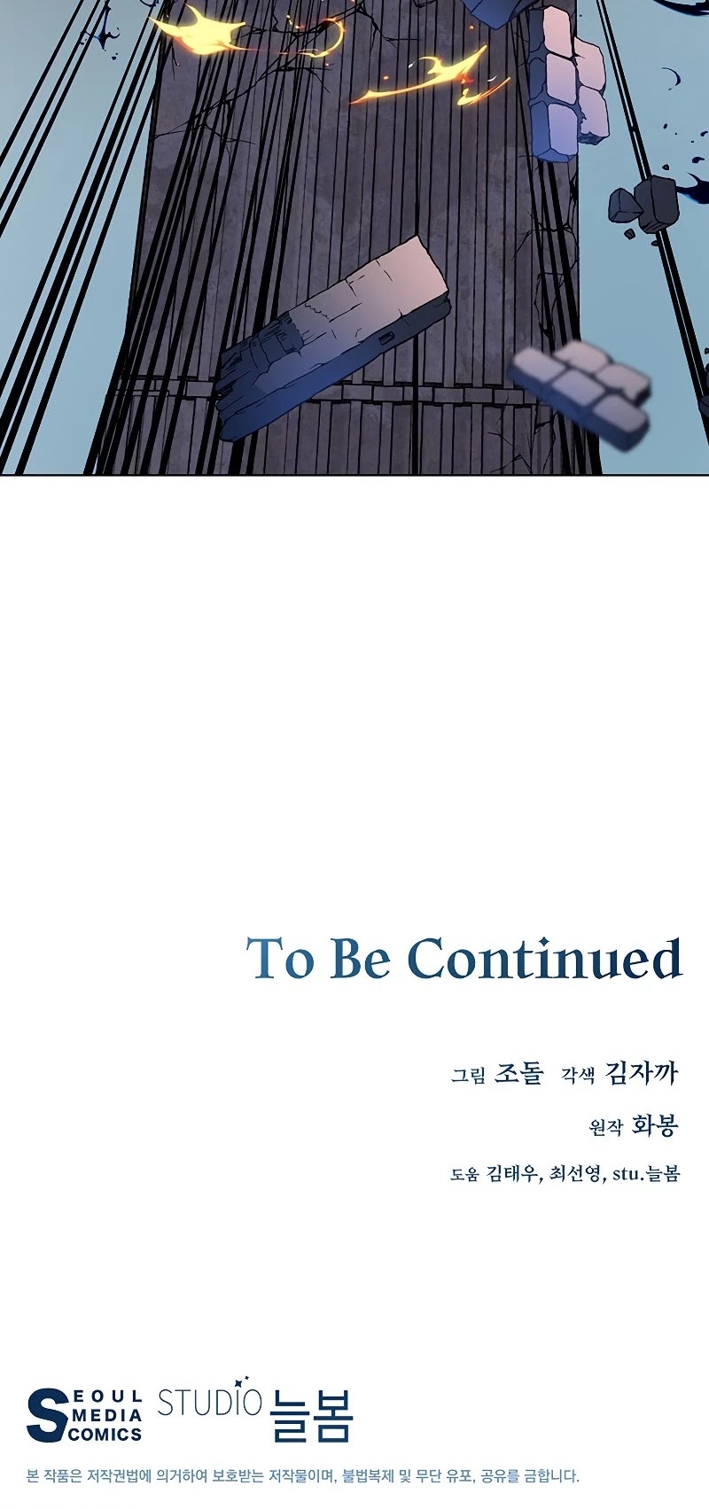 Heavenly Demon Instructor Chapter 31 page 60 - Chapter 31