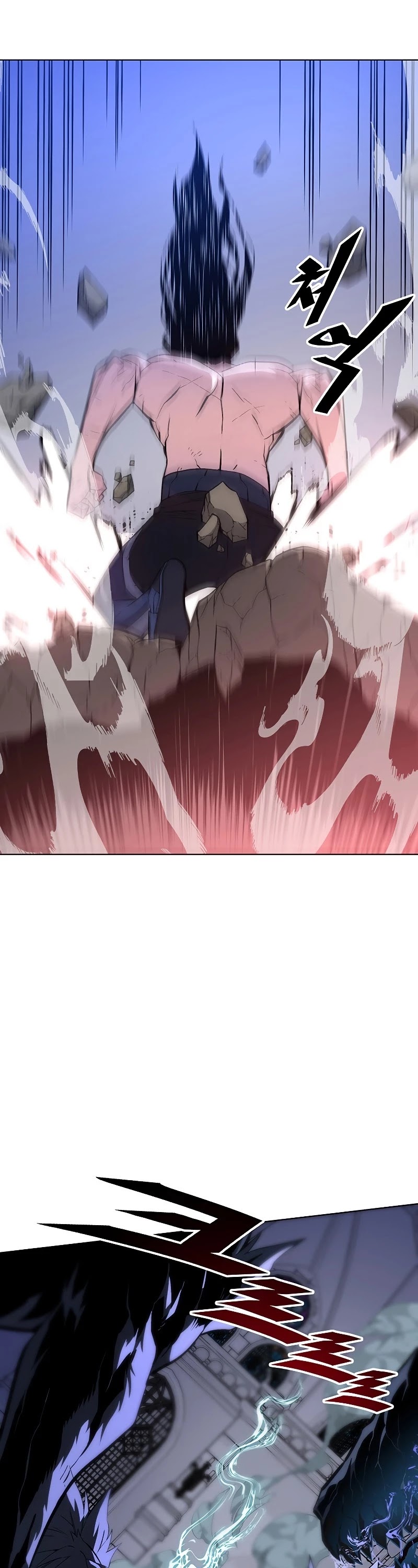 Heavenly Demon Instructor Chapter 33 page 18 - Chapter 33