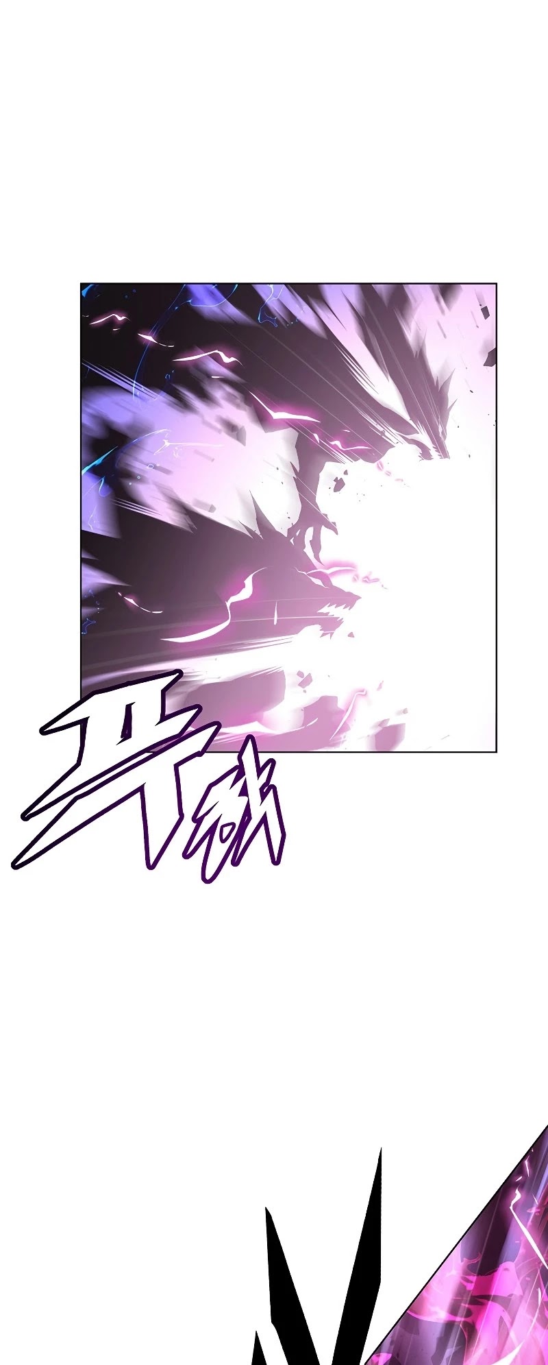 Heavenly Demon Instructor Chapter 33 page 24 - Chapter 33