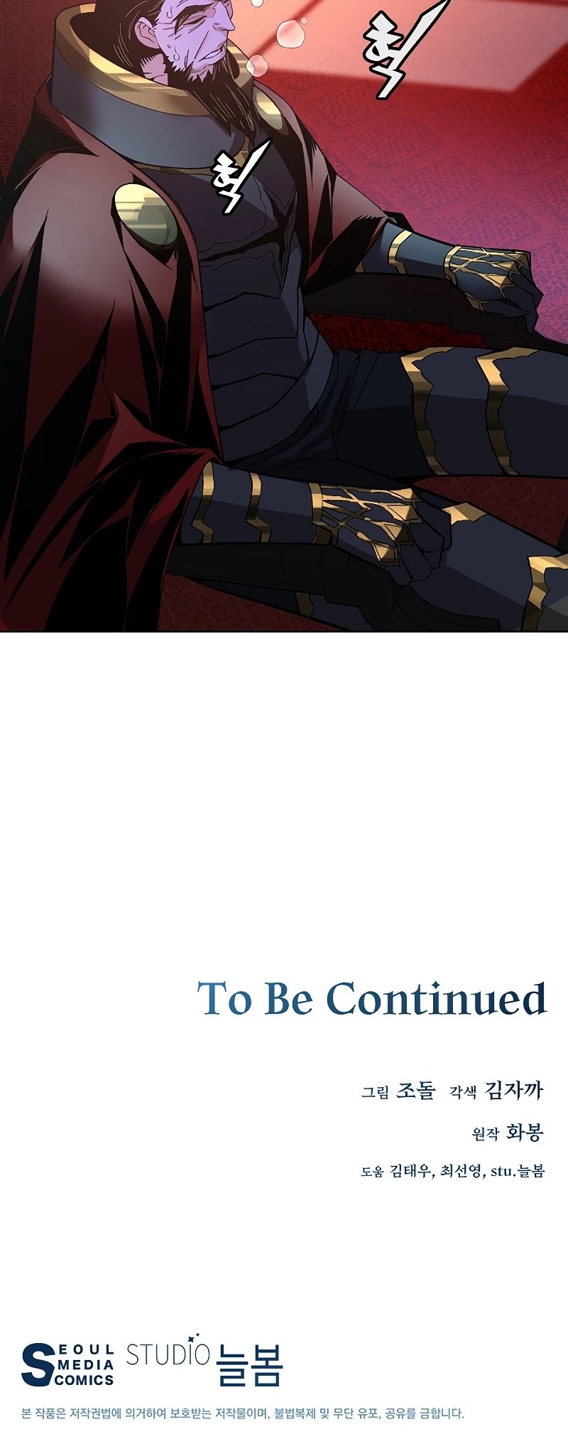 Heavenly Demon Instructor Chapter 33 page 59 - Chapter 33