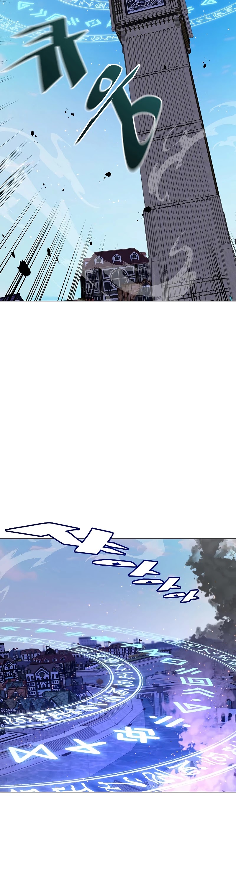 Heavenly Demon Instructor Chapter 34 page 20 - Chapter 34