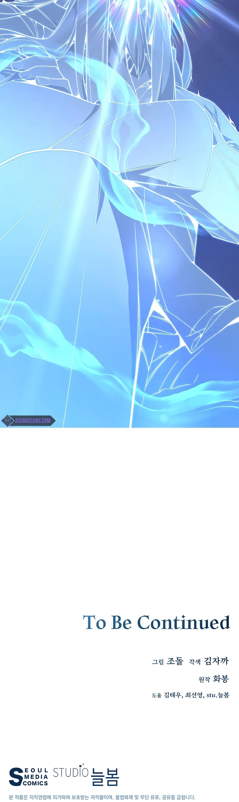 Heavenly Demon Instructor Chapter 34 page 55 - Chapter 34