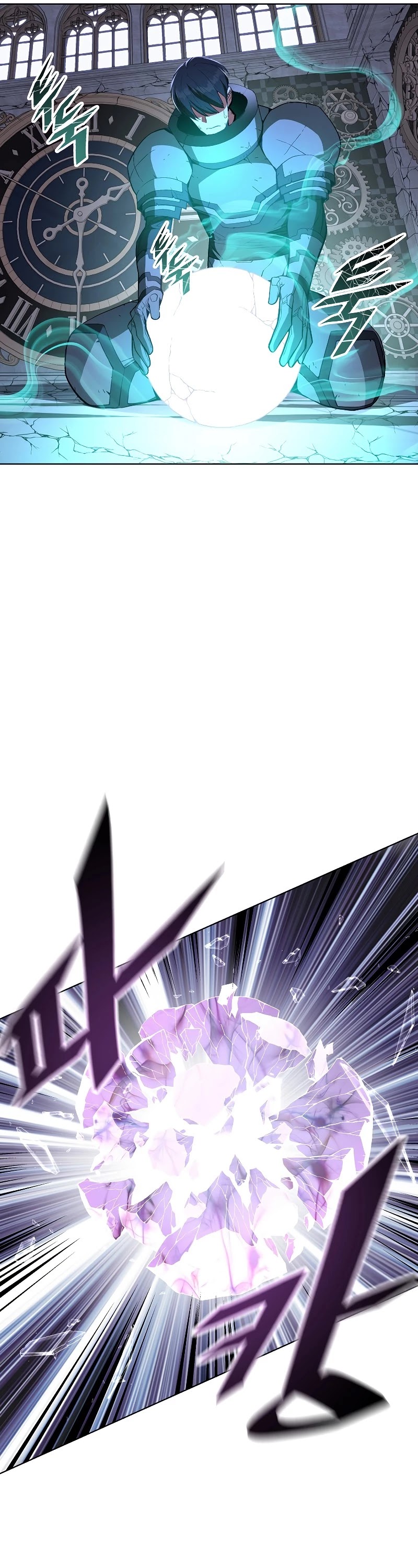 Heavenly Demon Instructor Chapter 36 page 17 - Chapter 36