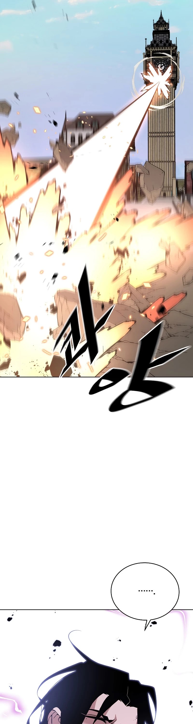 Heavenly Demon Instructor Chapter 36 page 19 - Chapter 36