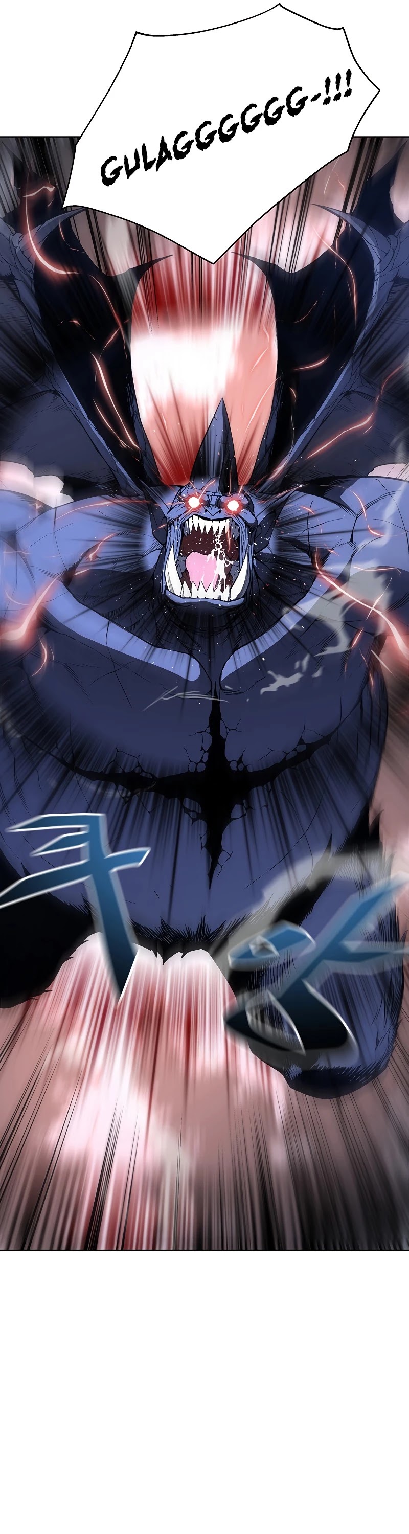 Heavenly Demon Instructor Chapter 37 page 42 - Chapter 37