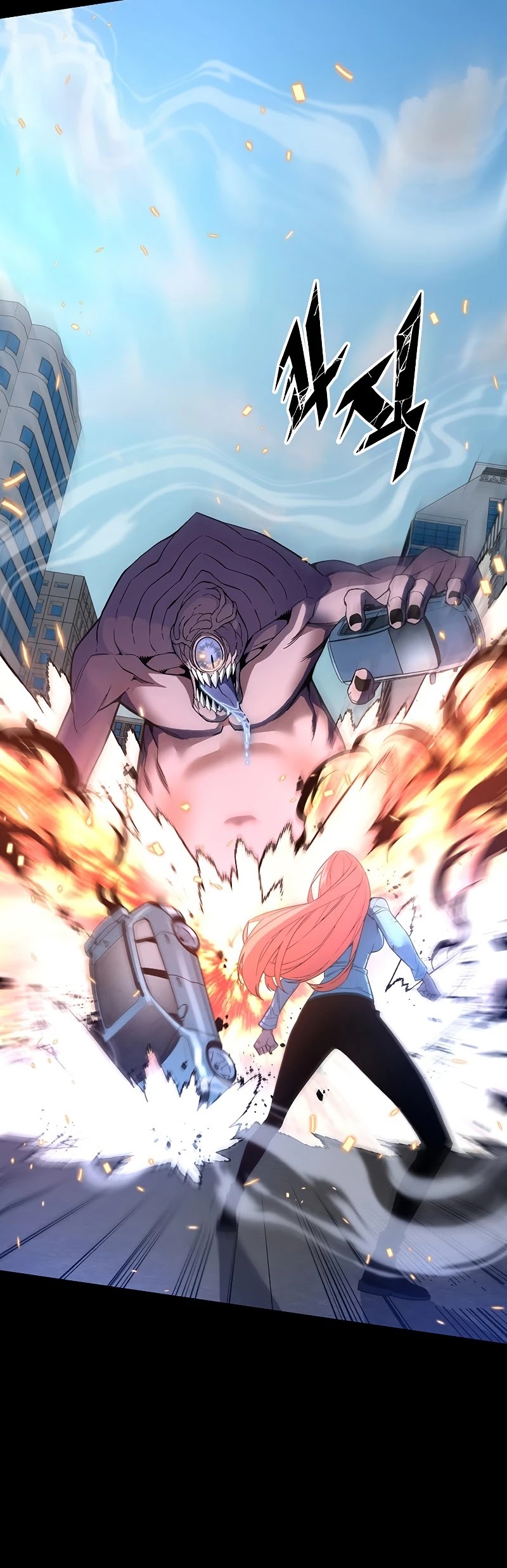 Heavenly Demon Instructor Chapter 38 page 48 - Chapter 38