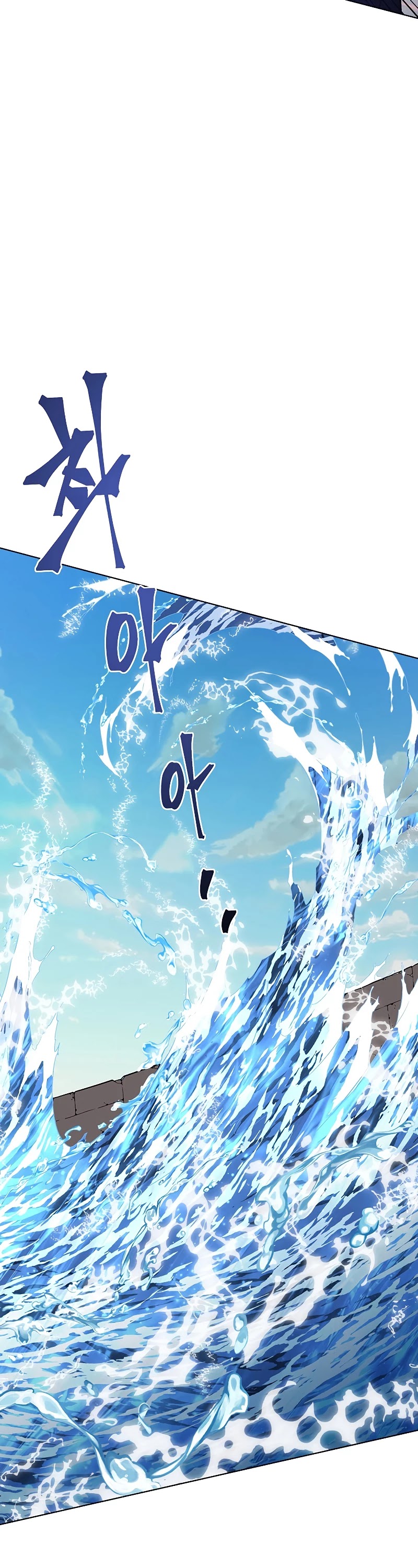 Heavenly Demon Instructor Chapter 39 page 34 - Chapter 39