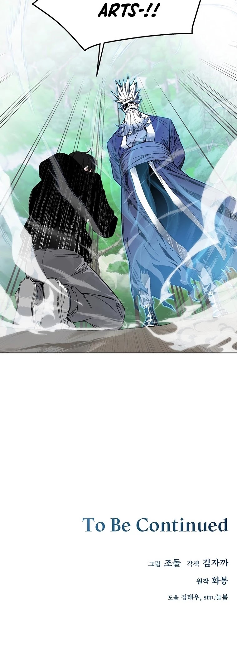 Heavenly Demon Instructor Chapter 4 page 46 - Chapter 4