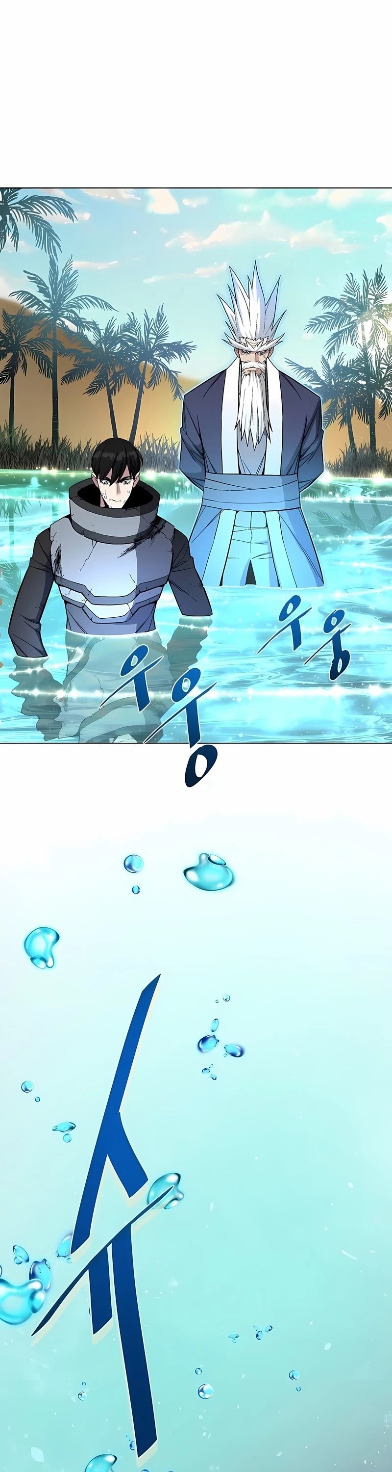 Heavenly Demon Instructor Chapter 40 page 19 - Chapter 40