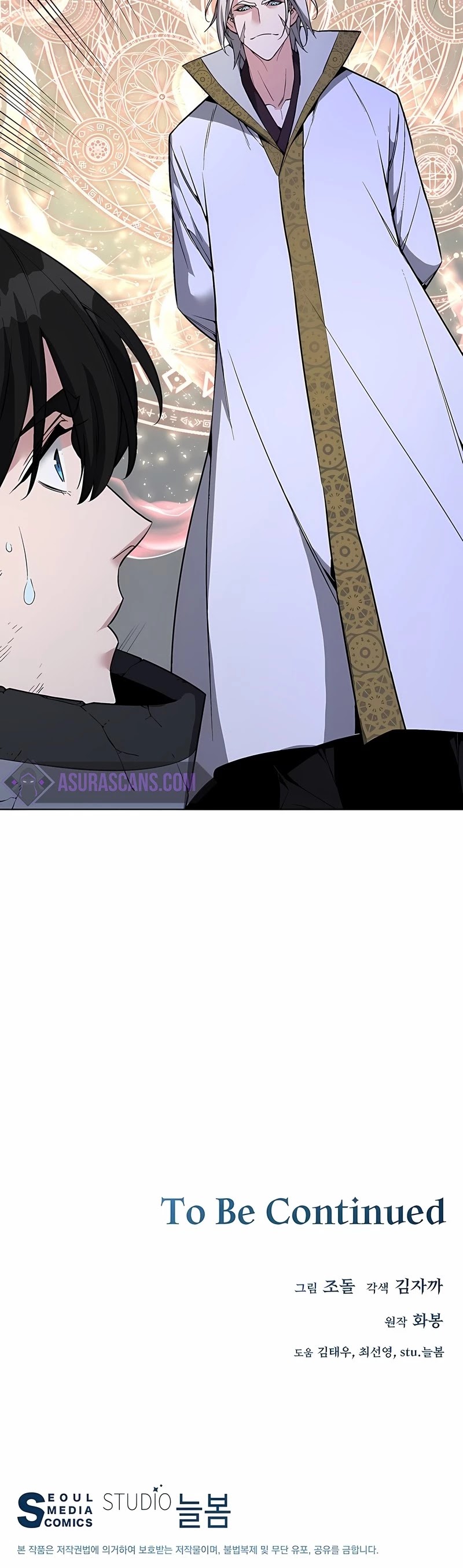 Heavenly Demon Instructor Chapter 40 page 47 - Chapter 40