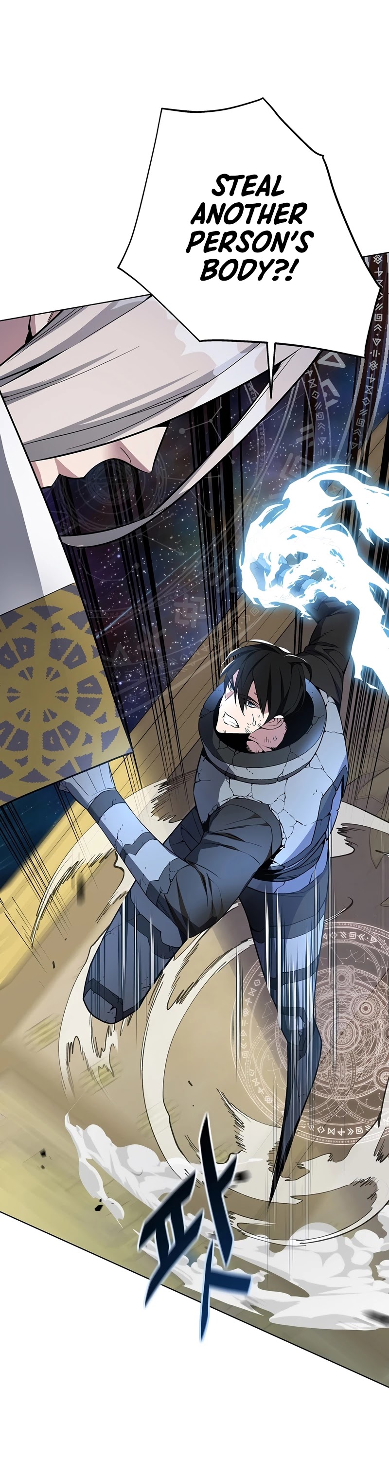 Heavenly Demon Instructor Chapter 41 page 16 - Chapter 41