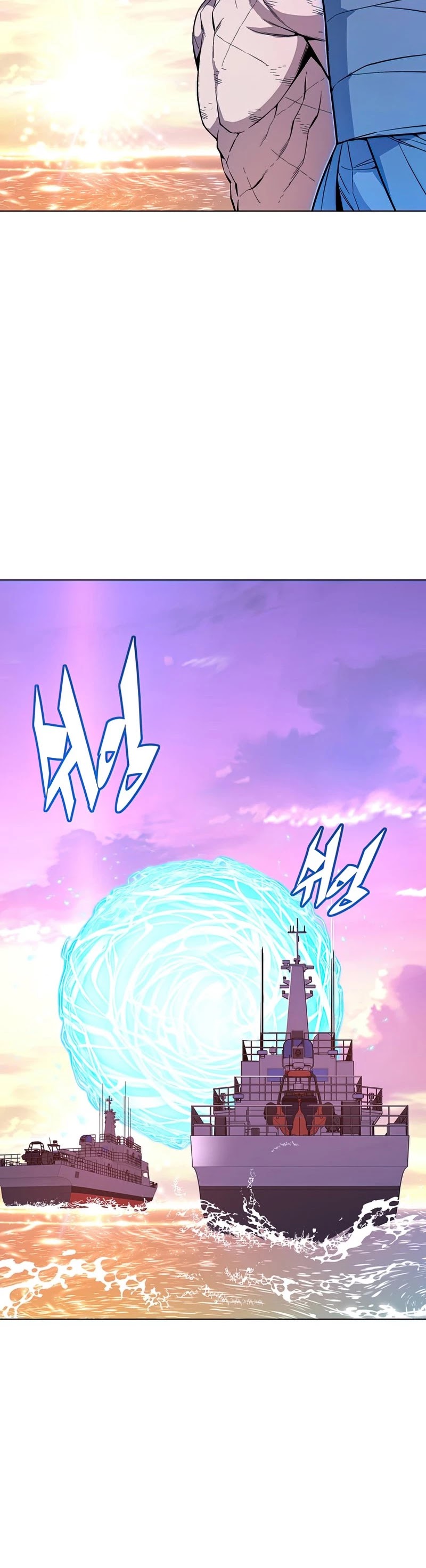 Heavenly Demon Instructor Chapter 43 page 16 - Chapter 43