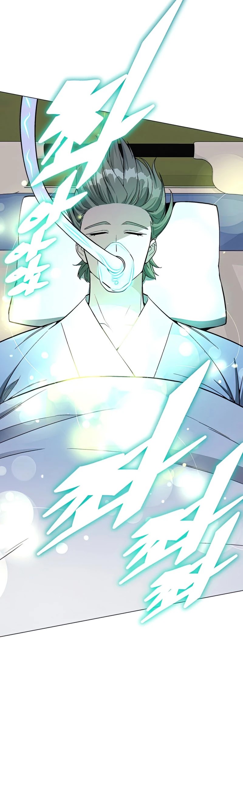 Heavenly Demon Instructor Chapter 49 page 11 - Chapter 49