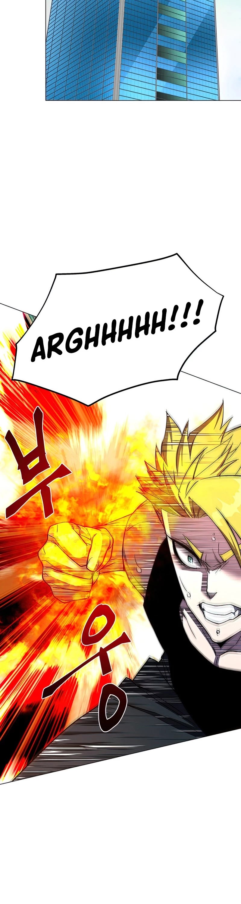 Heavenly Demon Instructor Chapter 49 page 20 - Chapter 49