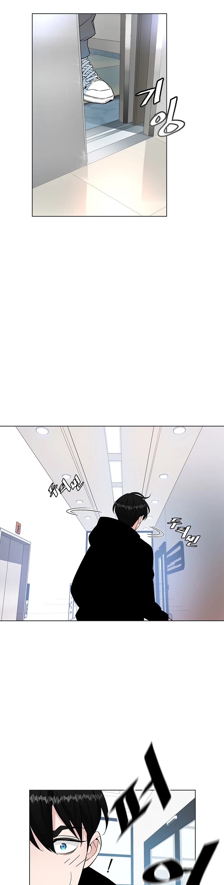 Heavenly Demon Instructor Chapter 5 page 47 - Chapter 5