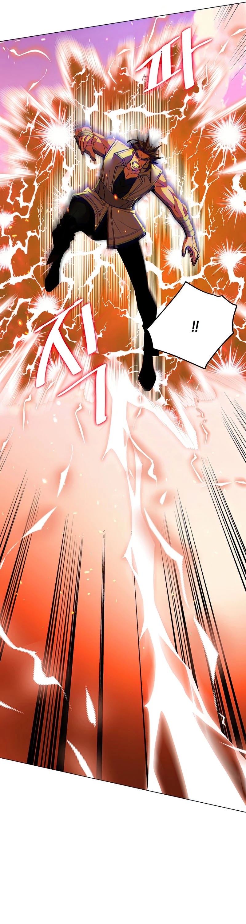 Heavenly Demon Instructor Chapter 50 page 18 - Chapter 50