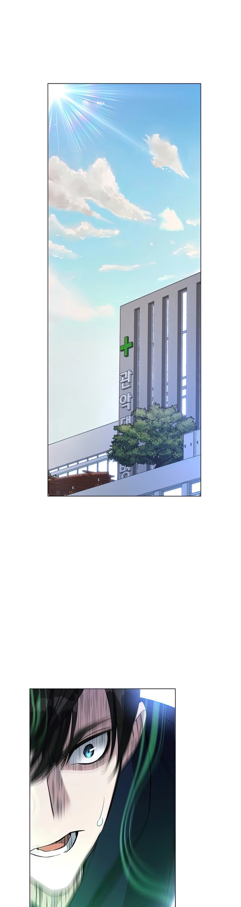 Heavenly Demon Instructor Chapter 50 page 40 - Chapter 50