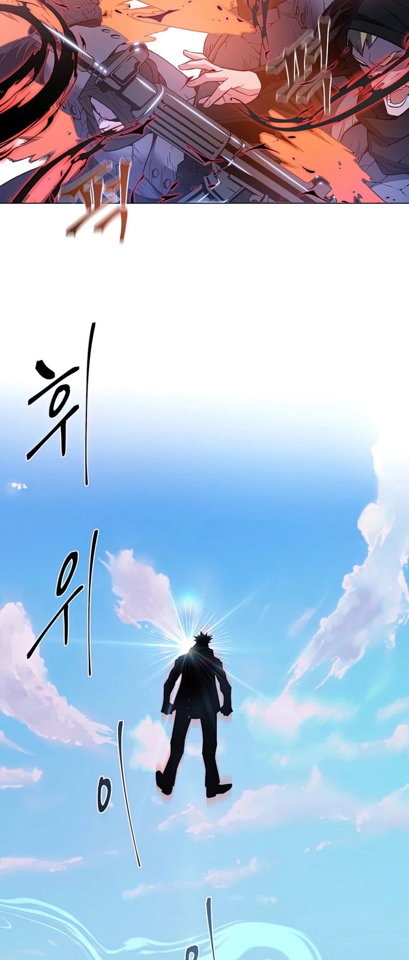 Heavenly Demon Instructor Chapter 50 page 6 - Chapter 50