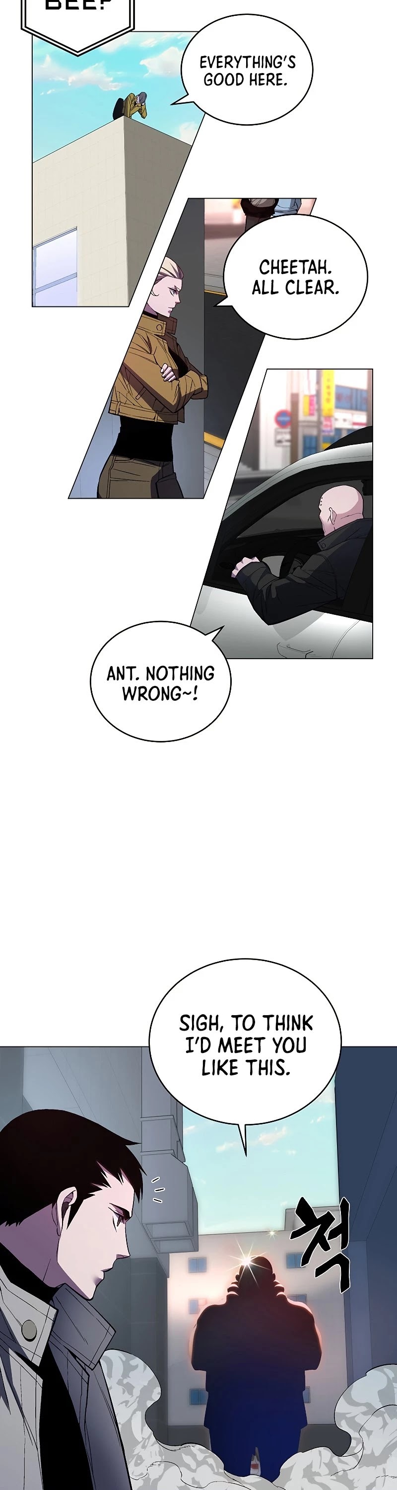 Heavenly Demon Instructor Chapter 52 page 19 - Chapter 52